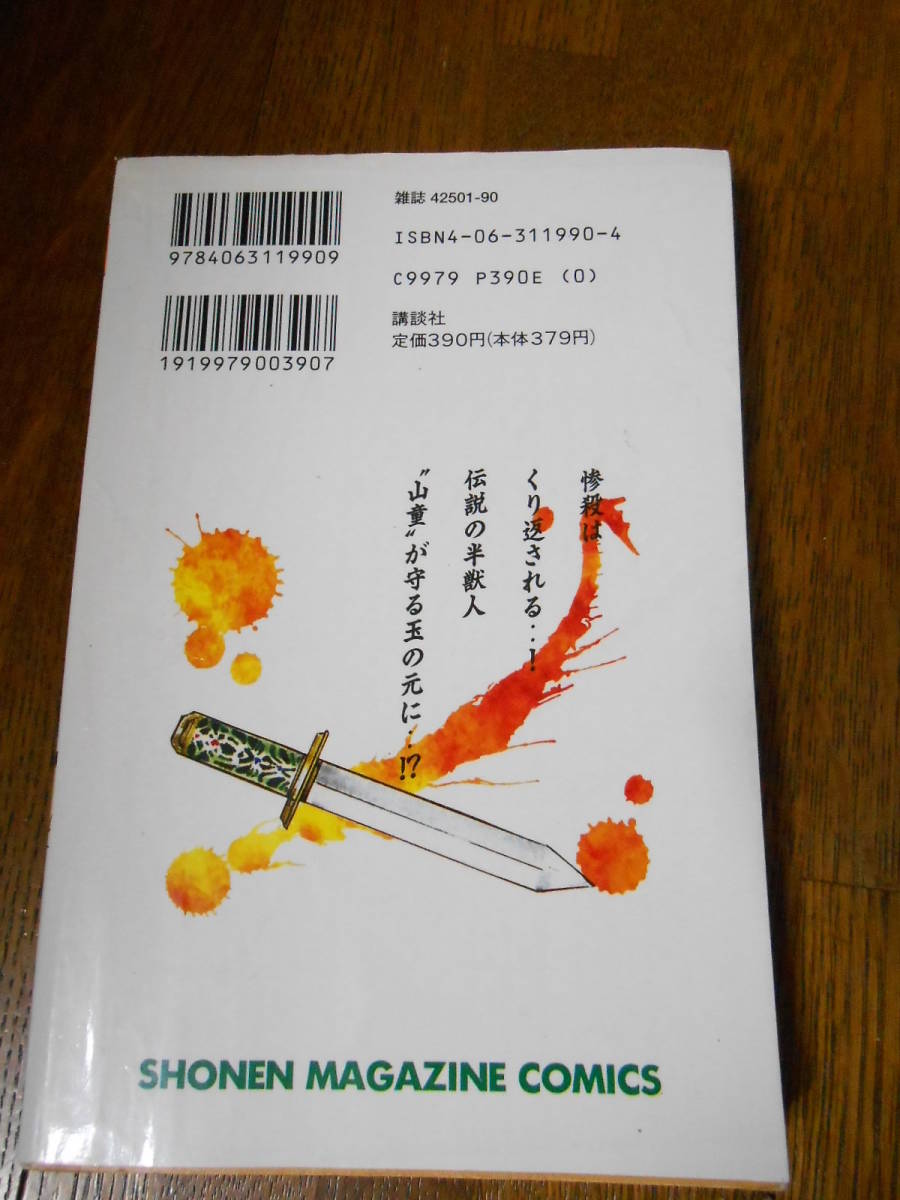 item_image_2