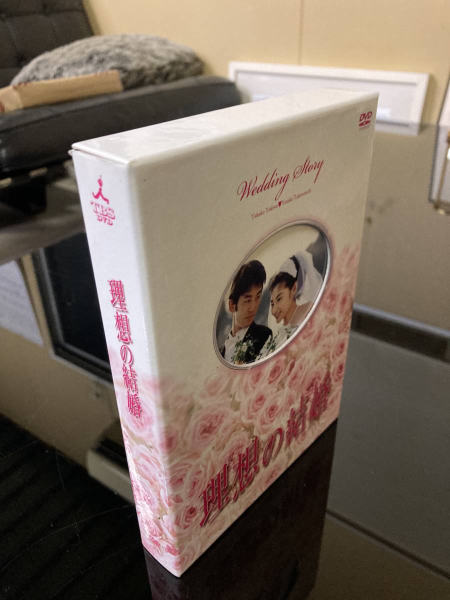 DVD 理想の結婚 www.gastech.com.tr