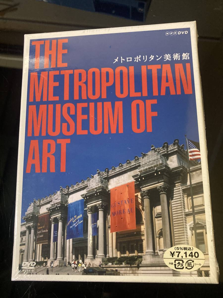  новый товар записано в Японии DVD metropolitan картинная галерея 2 листов комплект DVD*METROPOLITAN MUSEUM [ картинная галерея. коллекция ][ картинная галерея. история ]