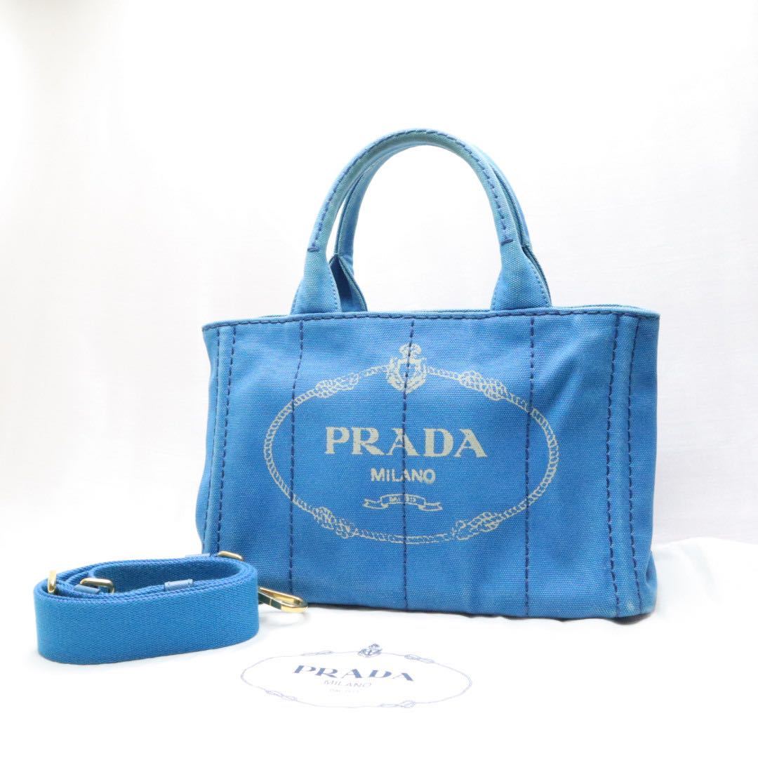 PRADA プラダ カナパ ハンドバッグ ショルダーバッグ 2way Sサイズ