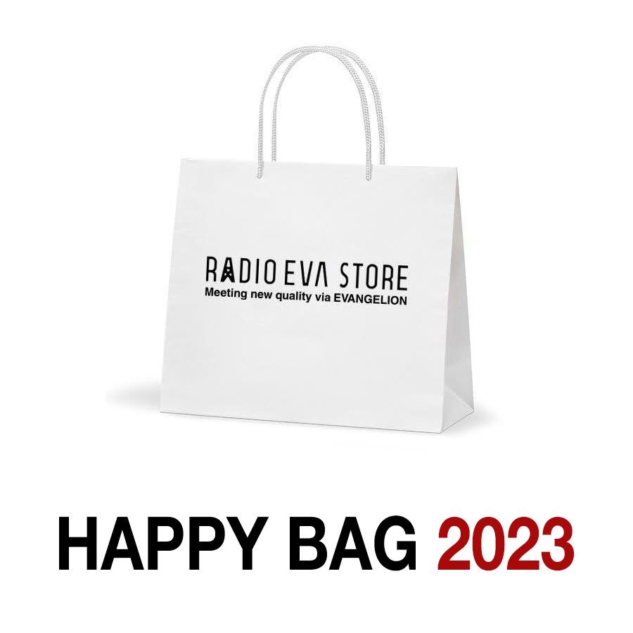 RADIO EVA HAPPY BAG 2023 福袋 33000円 Lサイズ エヴァストア ...