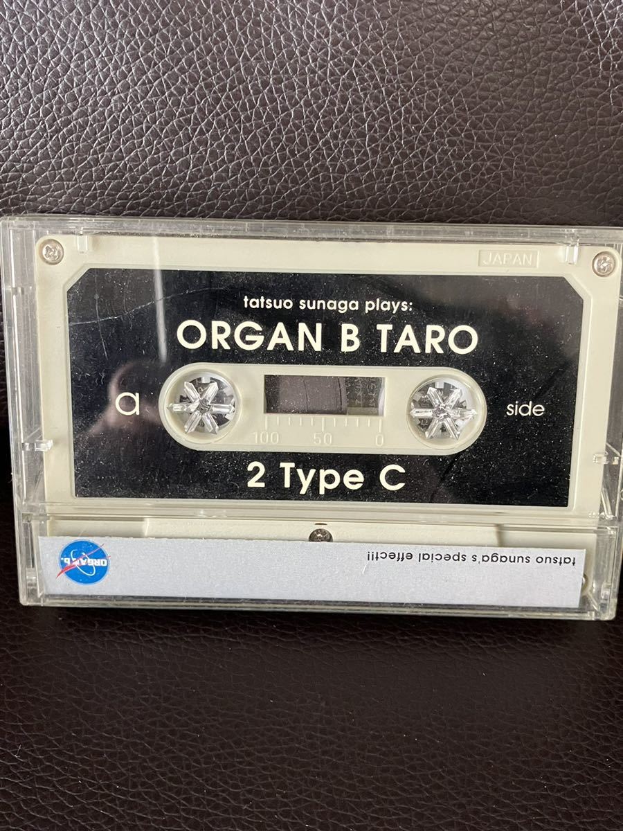 CD付 MIXTAPE 須永辰緒 ORGAN B TARO 2★SUITE LIVE DJ MURO KIYO KOCO 鈴木雅尭 沖野修也 小林径 KENTA JAZZY SPORT_画像2