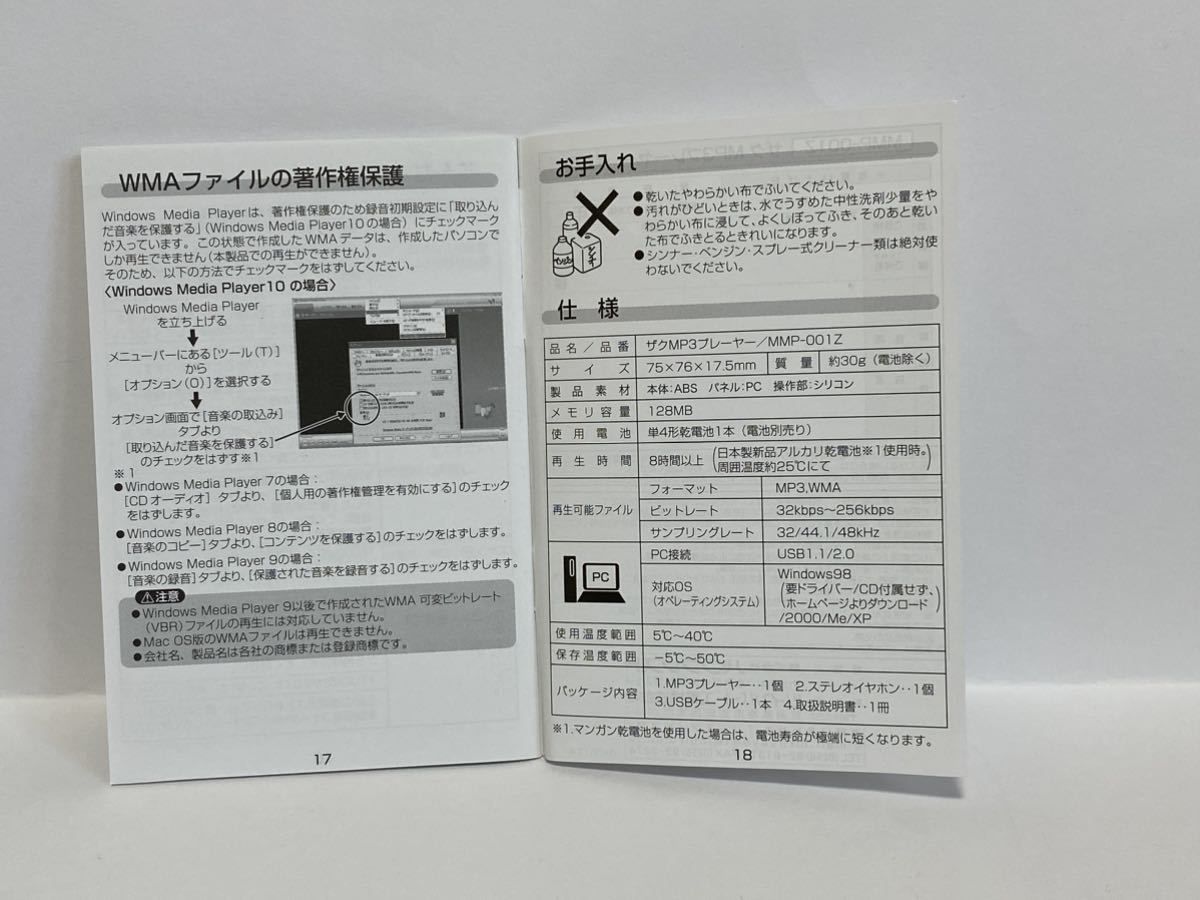 ガンダム 初期 一番くじ 2007年 懸賞当選 100個限定カラー ガンダム 初期 一番くじ 2007年 懸賞当選 100個限定カラー