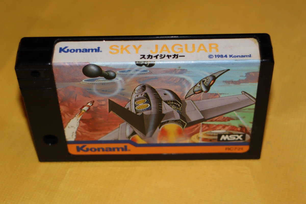 ヒート MSX スカイジャガー - 通販 - www.saint-venant.fr