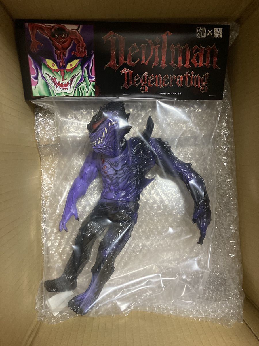 墓場の画廊 暗黒エンターテイメントDEVILMAN DEGENERATING(PURPLE
