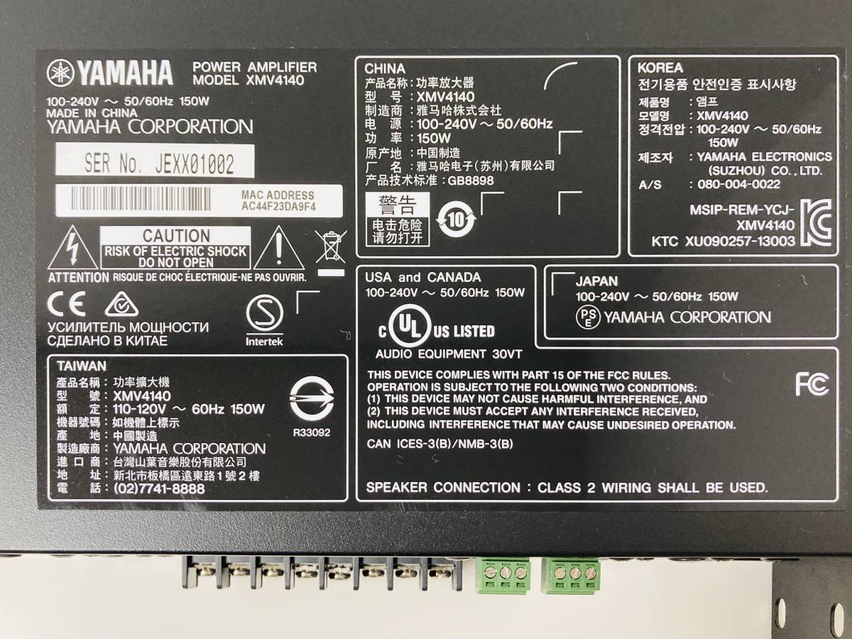 YAMAHA B-2 パワーアンプ 140W+140W/4Ω◇ジャンク品 livinlux.lu