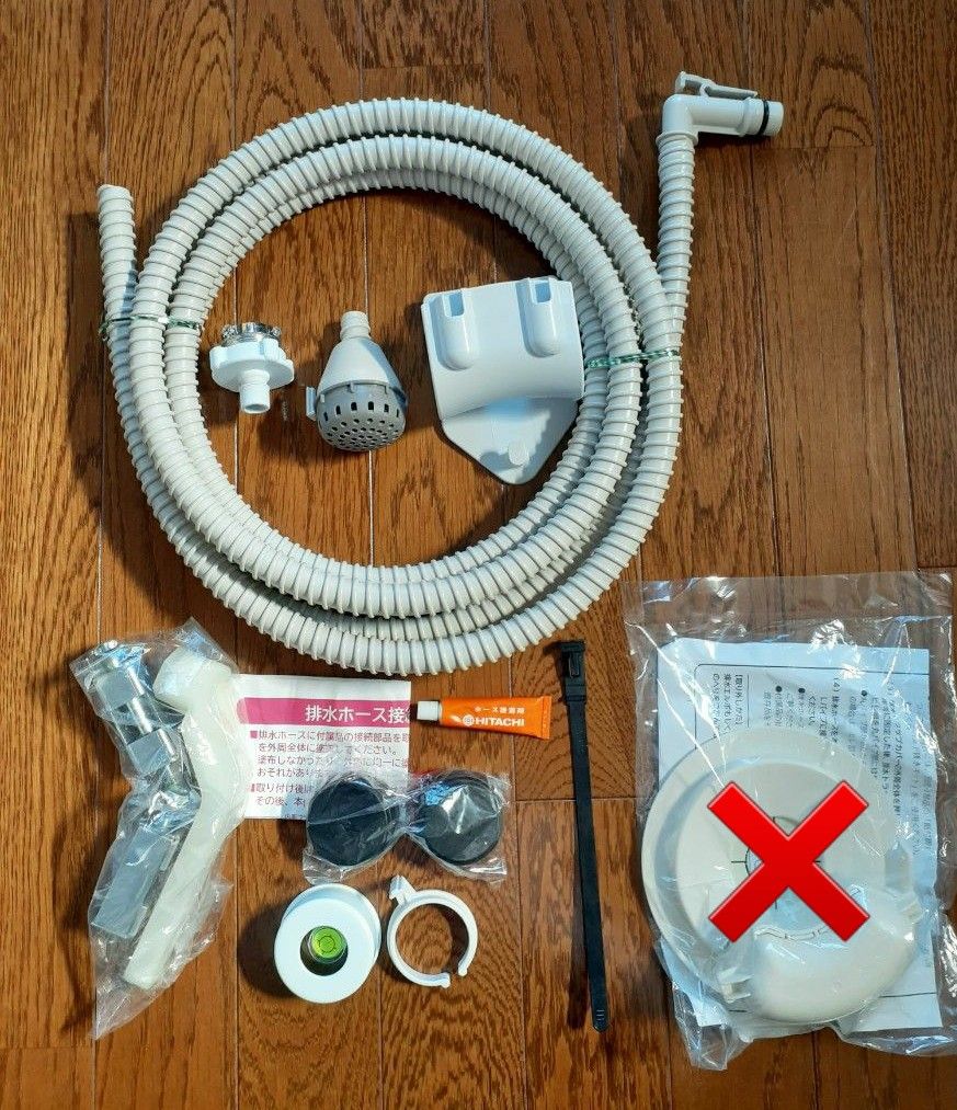 風呂水給水ホース HITACHI 洗濯機 風呂 付属品 吸水ポンプ 風呂 風呂水給水ホース HITACHI 洗濯機 風呂 付属品 吸水ポンプ 風呂