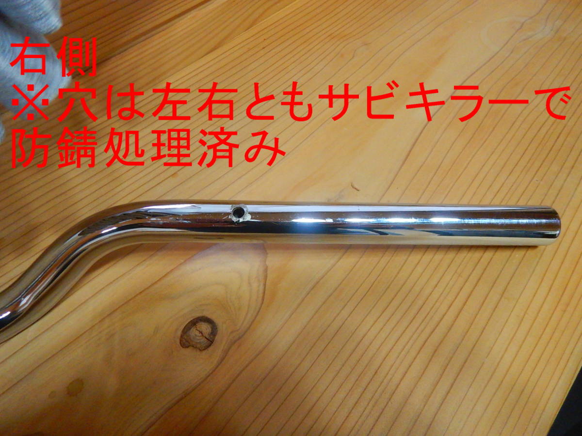 ☆マイYB125SPから取り外し☆HURRICANE ハンドルバー P7/8インチ フラットコンチ1型 クロームメッキ HB0061C-01★安心の即決◆送料無料！ 