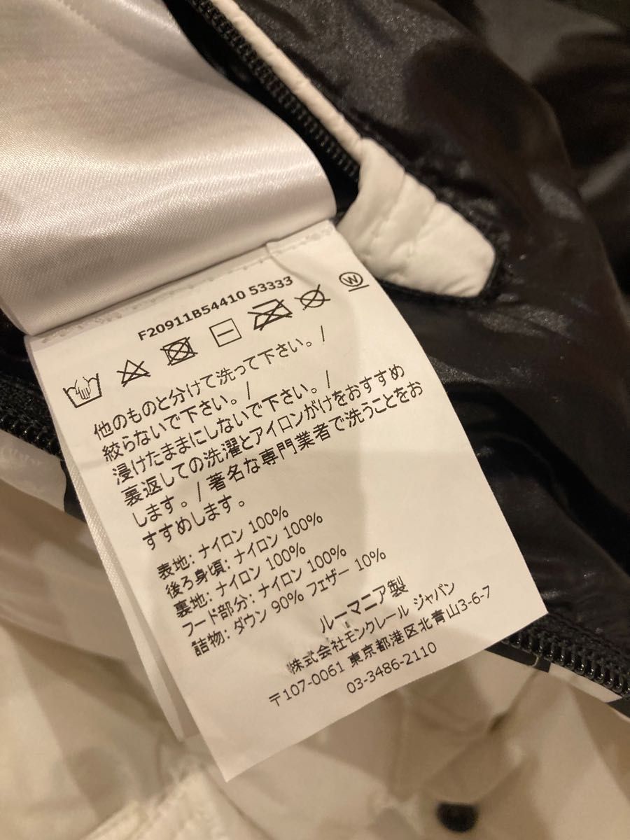 ポイント2倍 【クリーニング済】モンクレール サイズ0 フードあり