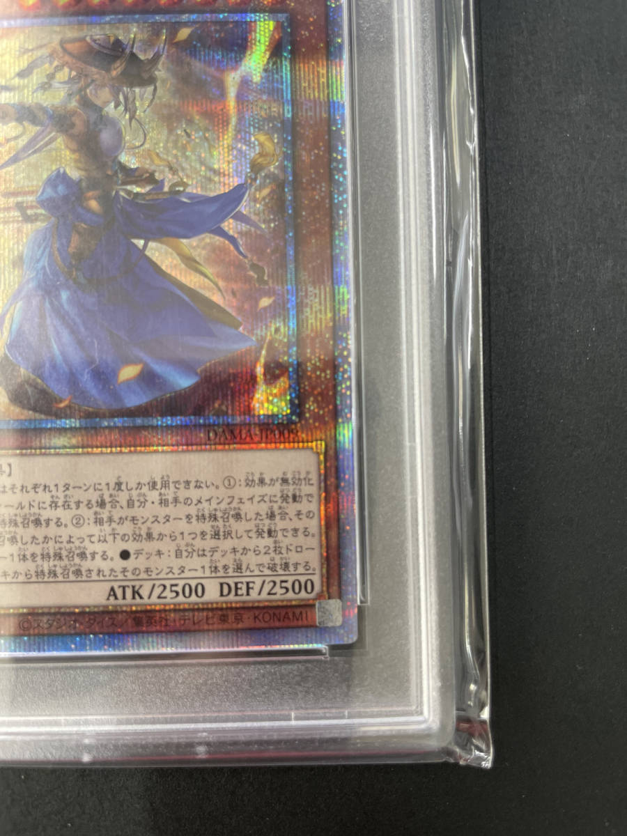 PSA10 妖眼の相剣師 2021年 遊戯王 YUGIOH あやめ The Iris Swordsoul PSA10 妖眼の相剣師 2021年 遊戯王 YUGIOH あやめ The Iris Swordsoul
