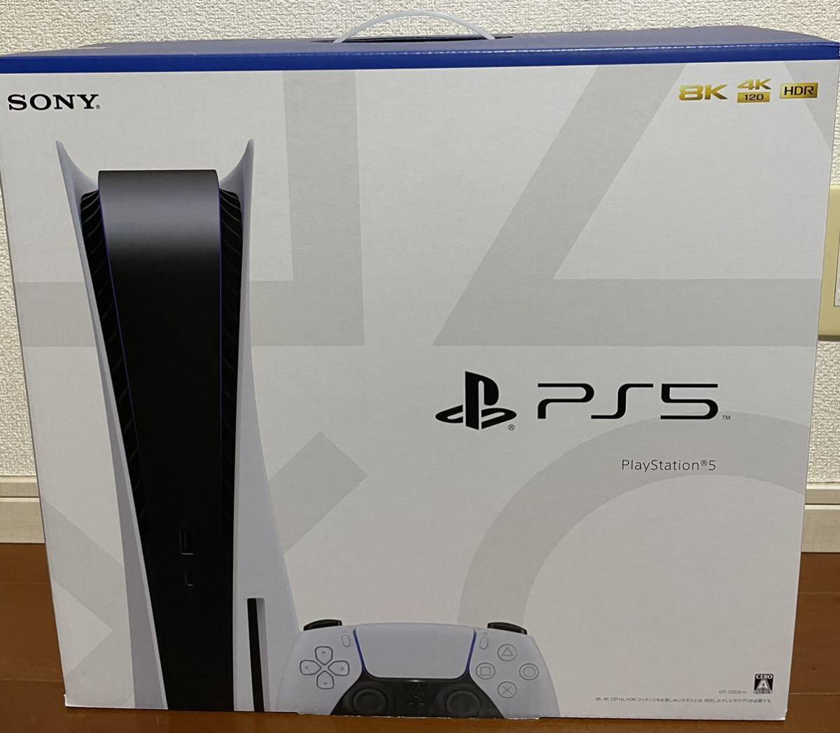 送料無料 SONY PS5 PlayStation 5 本体 CFI-1200A01 保証書付 新品
