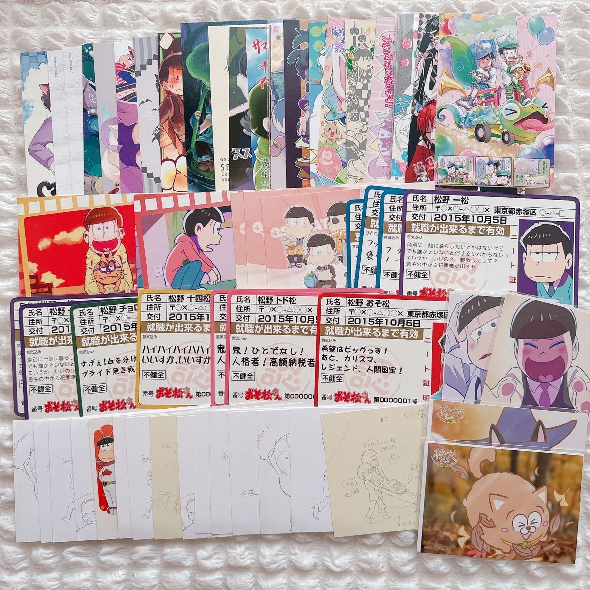 116 おそ松さん ポストカード ブロマイド等 56枚セット 原画ポストカード おそ松 カラ松 トド松 一松 十四松 チョロ松 特典 同人 中古 のヤフオク落札情報 116 おそ松さん ポストカード ブロマイド等 56枚セット 原画ポストカード おそ松 カラ松 トド松 一松 十四松 チョロ松 特典 同人 中古 のヤフオク落札情報