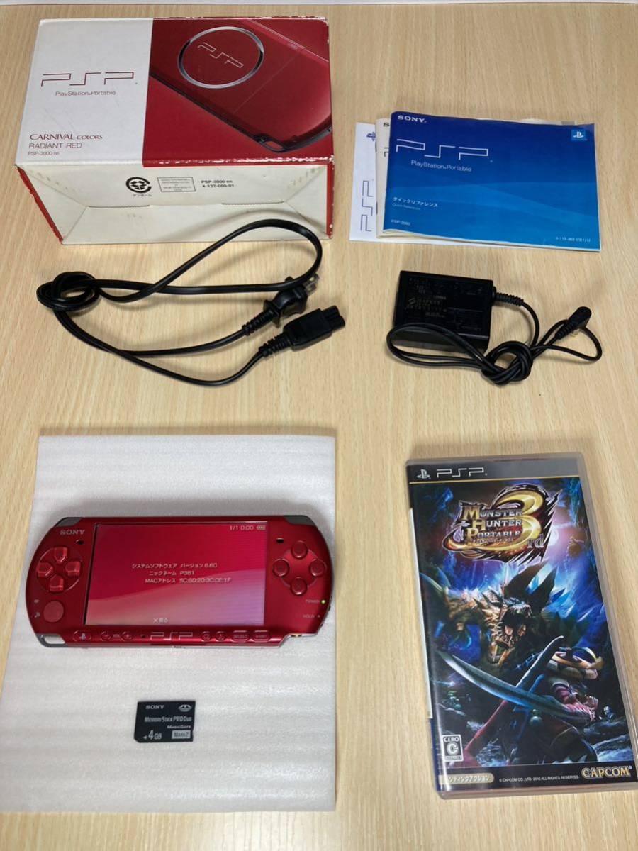 美品 画面保護シート装着済み PSP3000レッド メモリースティック充電器