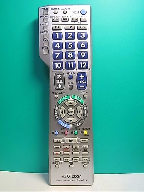 S120-576* Victor Victor* each company common remote control *RM-A815* same day shipping! with guarantee! prompt decision!