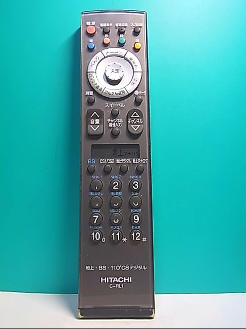 S120-750★日立 HITACHI★デジタルテレビリモコン★C-RL1★即日発送！保証付！即決！_画像1