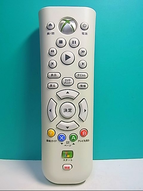 S121-472*Microsoft*XBOX media remote control *X805868-002* same day shipping! with guarantee! prompt decision!