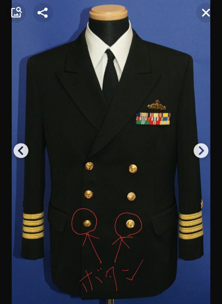 非売品】海上自衛隊 制服 ボタン|Yahoo!フリマ(旧PayPayフリマ) 非売品】海上自衛隊 制服 ボタン|Yahoo!フリマ(旧PayPayフリマ)