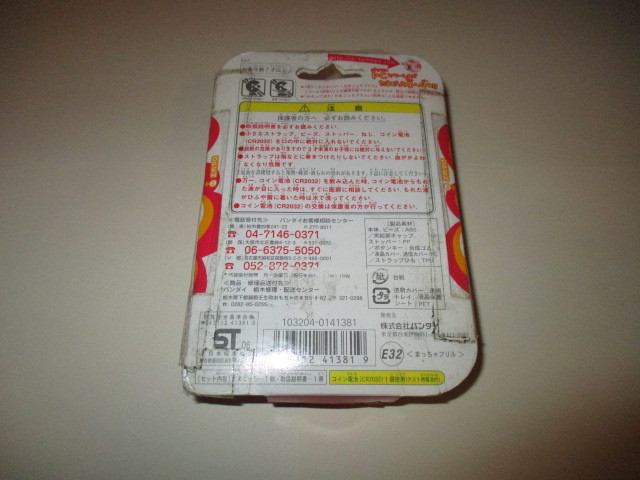  новый товар нераспечатанный товар Cho Jinsei Enjoy! Tamagotchi Plus (.... оборка )
