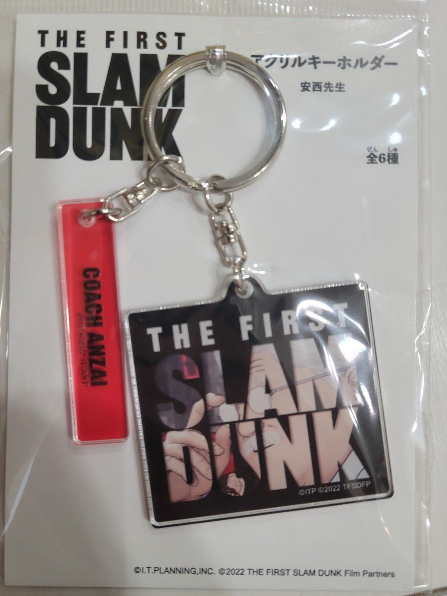 【新品未使用、未開封品】劇場版 映画 スラムダンク  THE FIRST SLAM DUNK アクリルキーホルダー(安西先生)