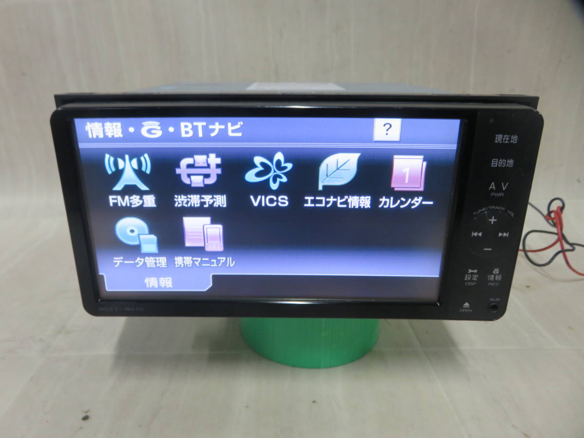 から厳選した トヨタ SD NSZT-W61G 地デジ フルセグ Bluetooth DVD