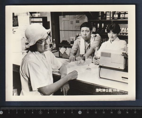 スチール写真■1979年【港町紳士録】[ A ランク ] Ver.b/3枚セット/広瀬襄 友里千賀子 吉幾三 ハナ肇 谷啓 千田孝之_画像3