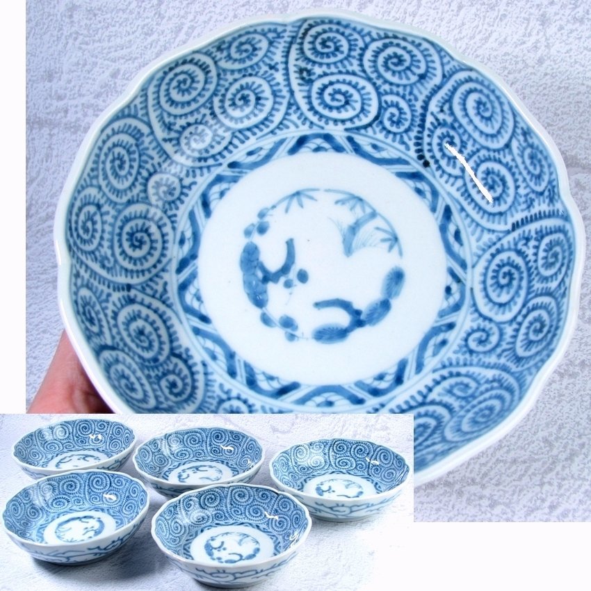 古伊万里 染付 蛸唐草文なます皿5客 No1 幅:15.5cm 江戸時代/23a032