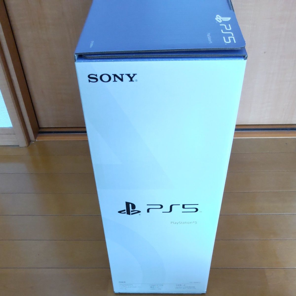 新品】PlayStation5本体 ディスクドライブ搭載モデル CFI-1200A01 PS5