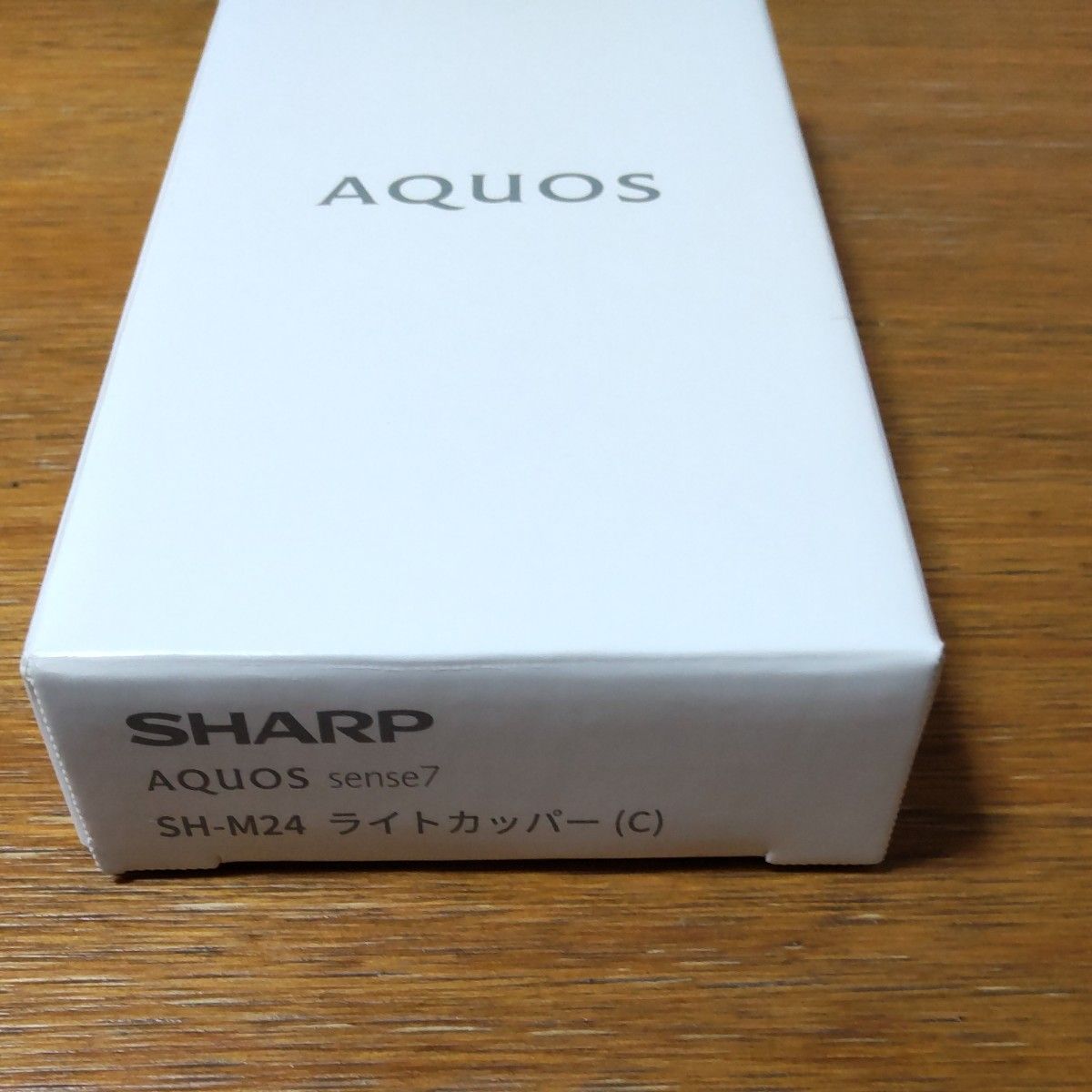 新品未開封】AQUOS sense7 ライトカッパー SH-M24 128GB SIMフリー