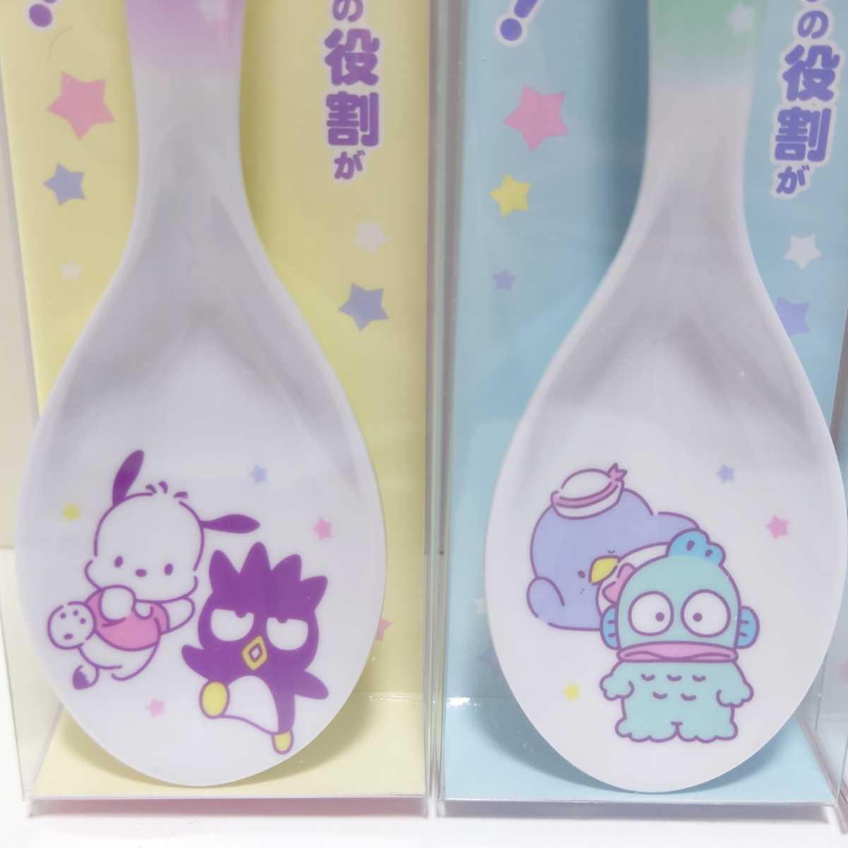 レ・プーン シナモン シナモロール - 食器