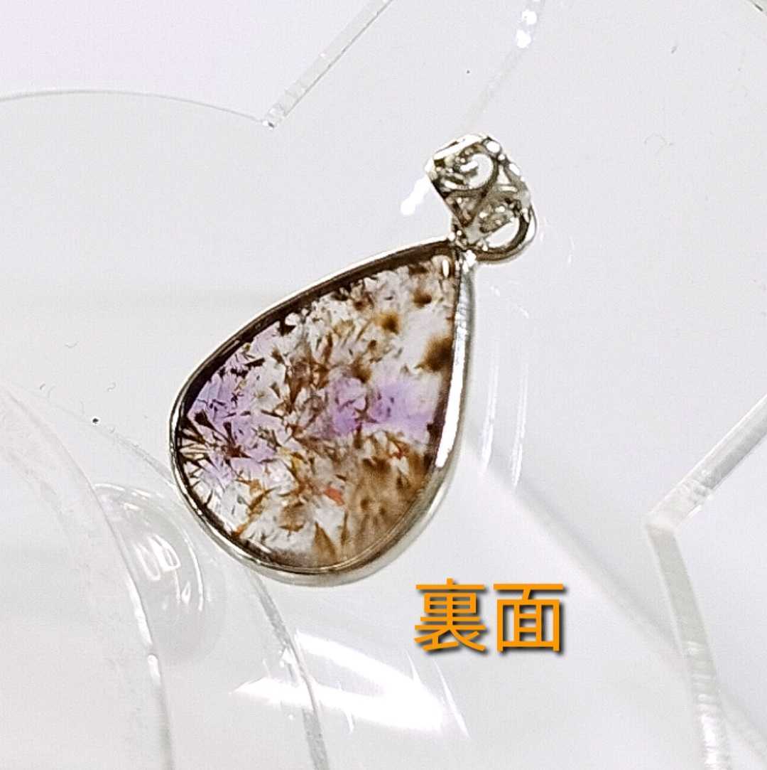 ①kakokse Night in amethyst necklace top pendant top super-seven kakokse Night Phantom amethyst 