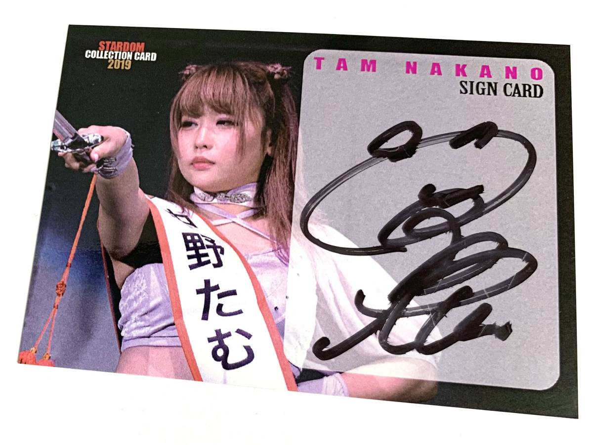 スターダム ☆ 中野たむ / 直筆サインカード / STARDOM ☆ TAM NAKANO