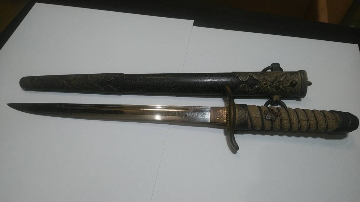 オンラインショップ】 12HM17 全長約41.5cm サーベル 短刀 海軍 軍刀
