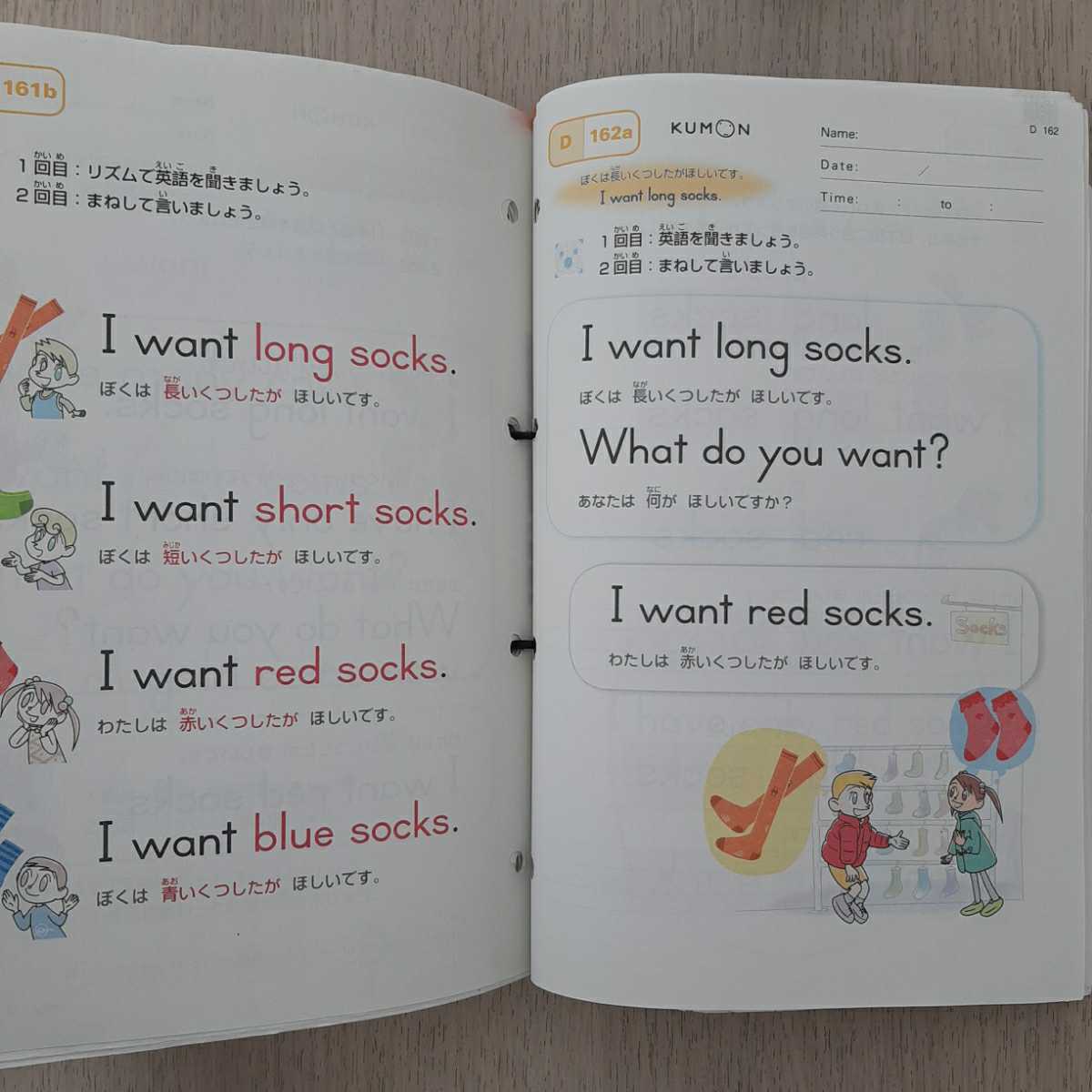 くもん D200枚 公文英語教材 くもん英語|Yahoo!フリマ(旧 くもん D200枚 公文英語教材 くもん英語|Yahoo!フリマ(旧