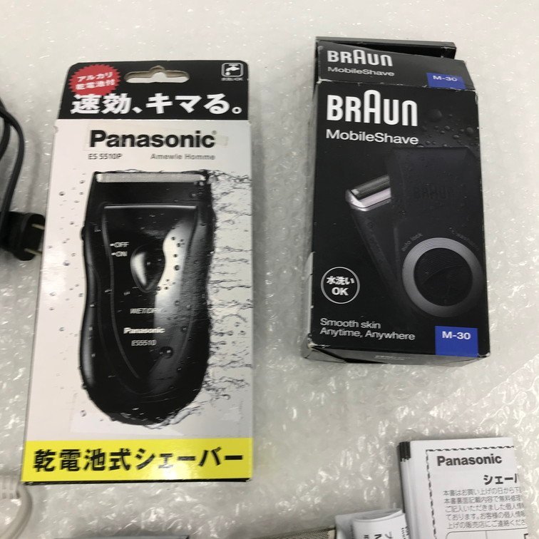 【BAAX0032】家電 ドライヤー 電気シェーバー おまとめ National コンパクトドライヤー EH621 / BRAUN モバイルシェイバー M-30 ほか_画像3