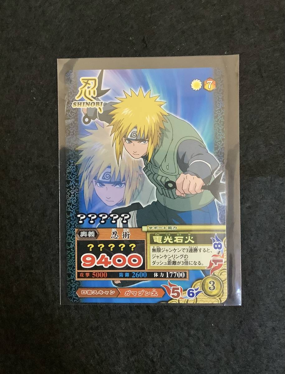 □NARUTOーナルトー疾風伝ナルティメットミッション□DMPー012 □NARUTOーナルトー疾風伝ナルティメットミッション□DMPー012