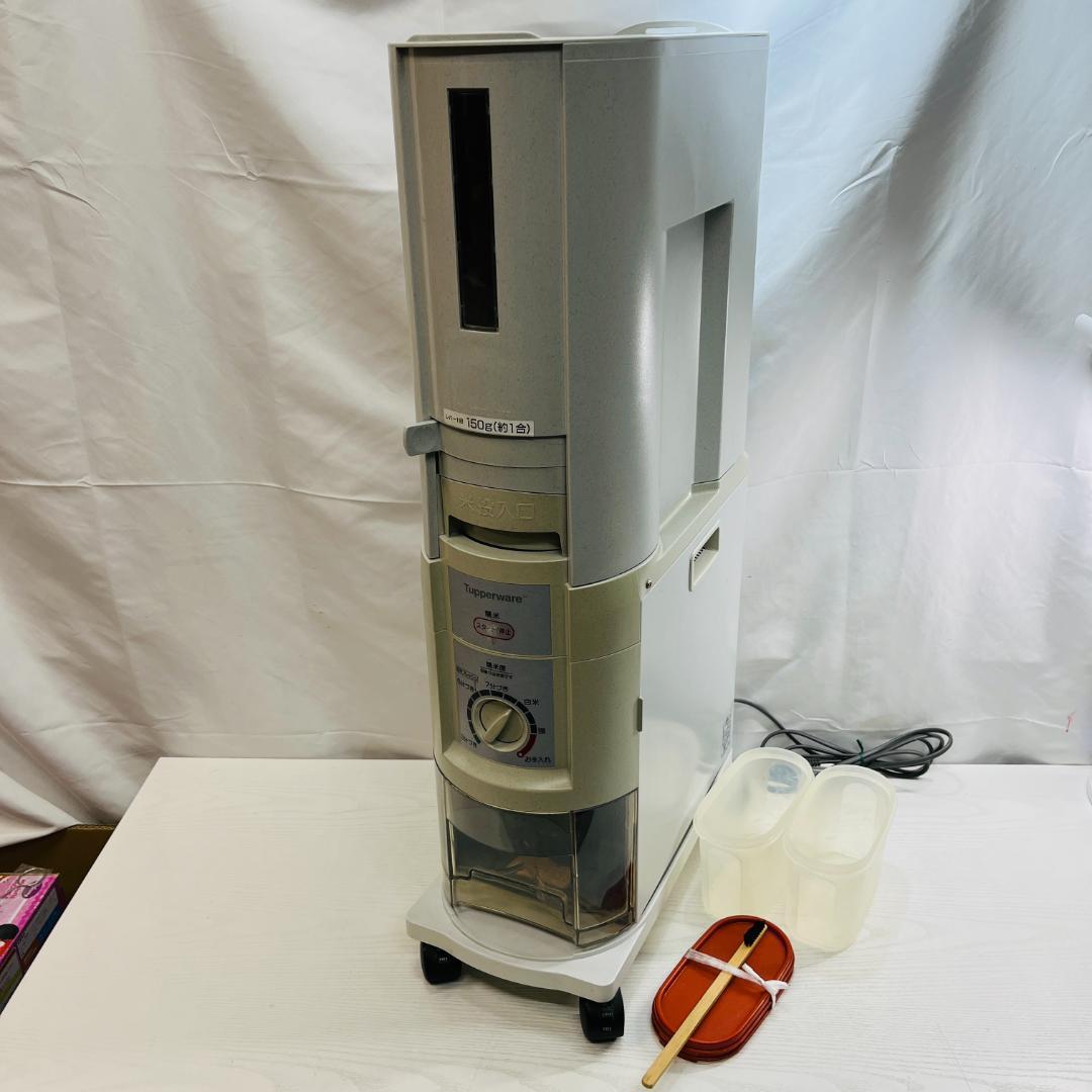 Tupperware タッパーウェア精米機 BR-DA04T|Yahoo!フリマ(旧 Tupperware タッパーウェア精米機 BR-DA04T|Yahoo!フリマ(旧
