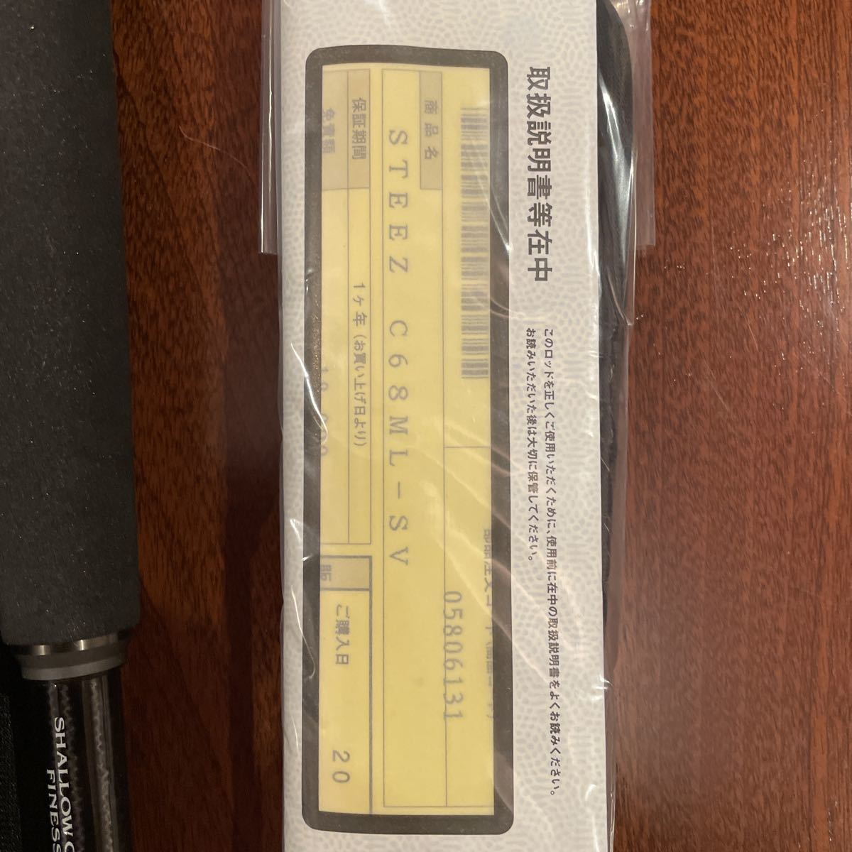 新品 Daiwa ダイワ STEEZ スティーズ 22 スカイレイ68 C68ML-SV