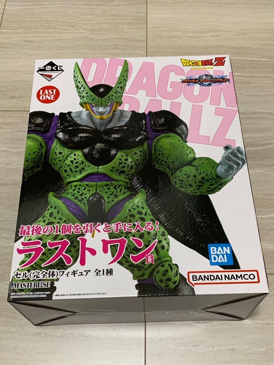 一番くじ ドラゴンボールVSオムニバスグレイト ラストワン賞 セル 完全