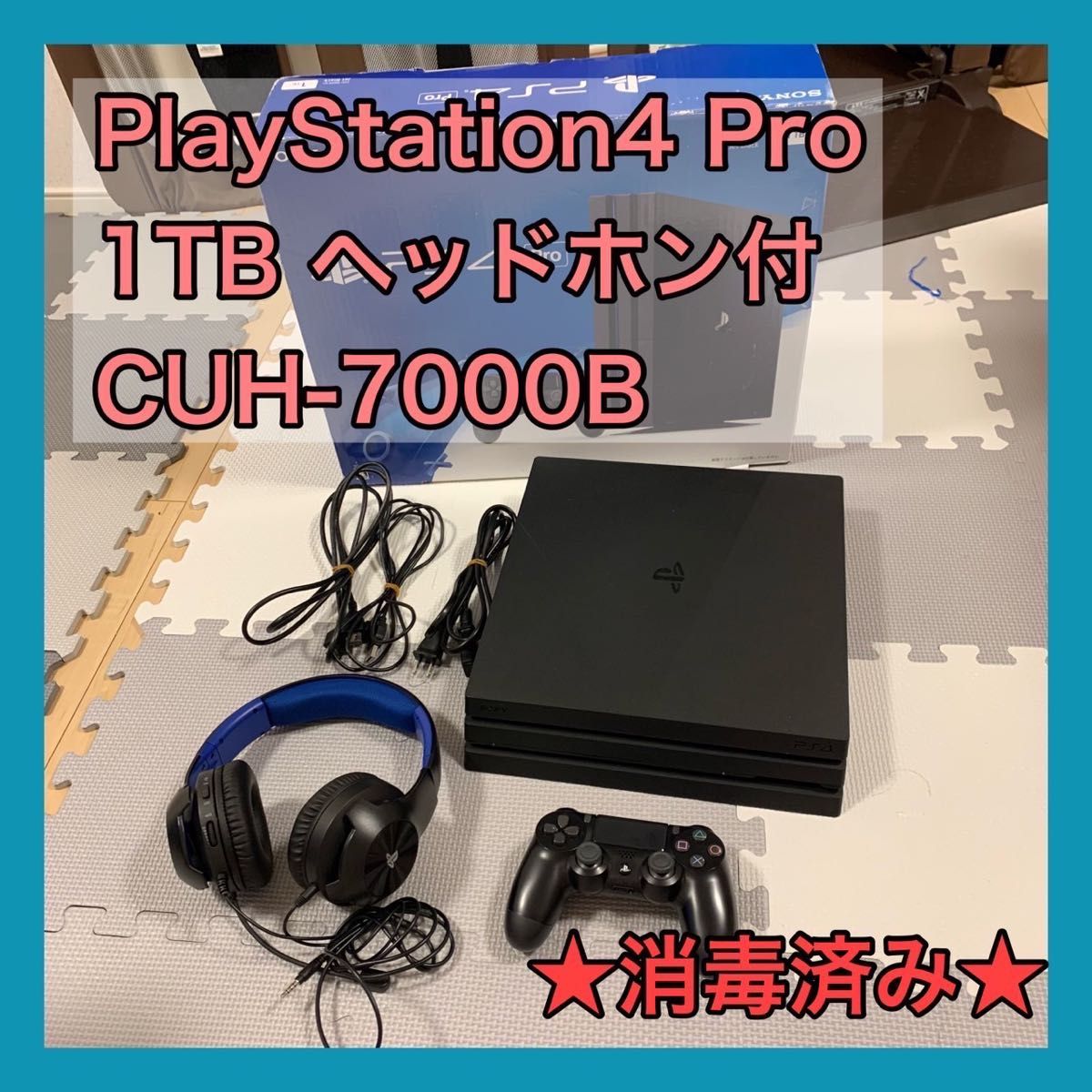 PlayStation4 Pro PS4 Pro ジェット・ブラック 1TB CUH-7000BB0