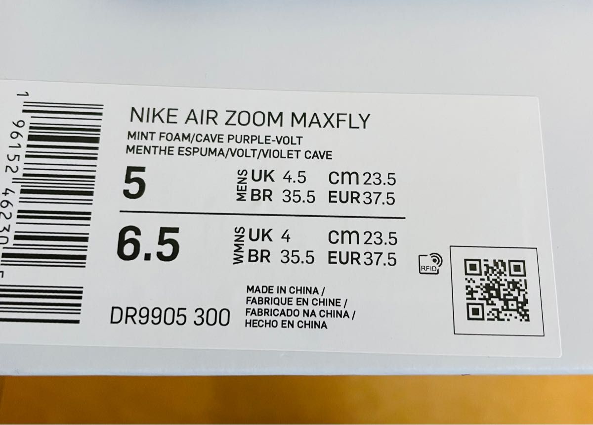 NIKE ナイキ マックスフライ 陸上スパイク 23 5 新品|Yahoo NIKE ナイキ マックスフライ 陸上スパイク 23 5 新品|Yahoo
