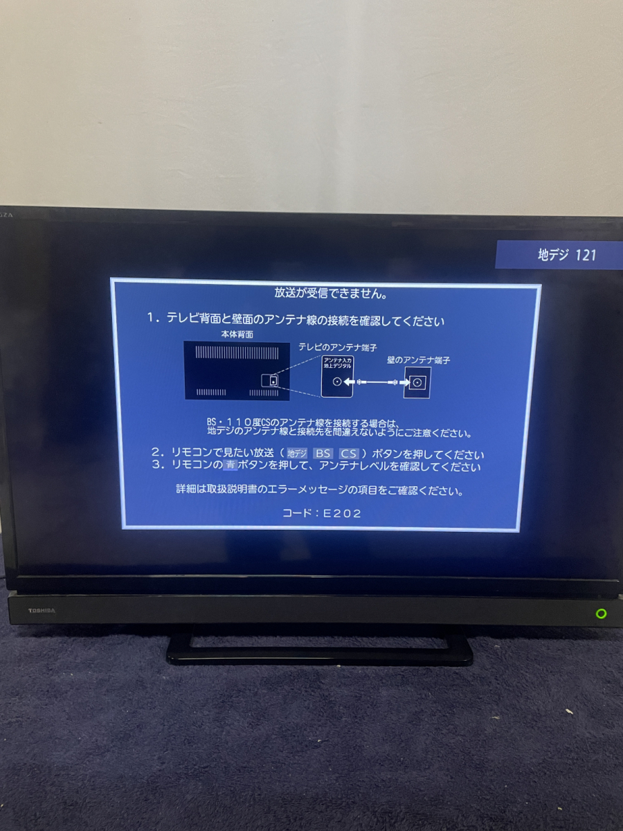 得価高品質 東芝 TOSHIBA REGZA 32型 2018年製 格安最安値