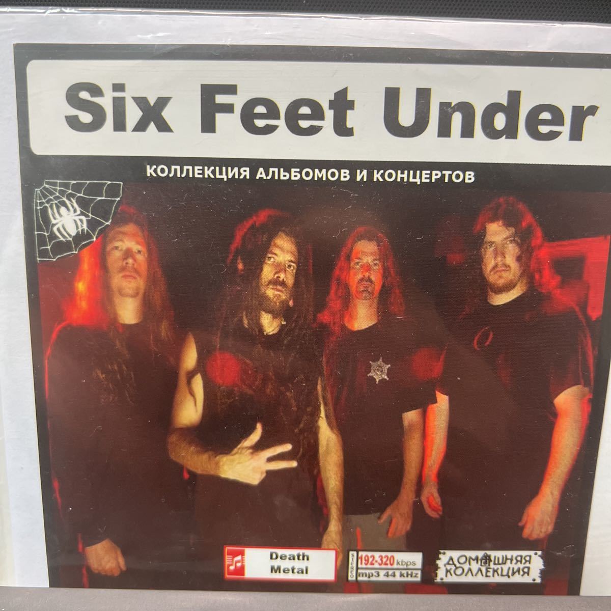 【新品】【MP3】Six Feet Under【Death Metal&テクデス】Dew Scented,Grave,Dismember,Bolt Thrower,Necrophagist,Abysmal Dawn,Acacia_画像1