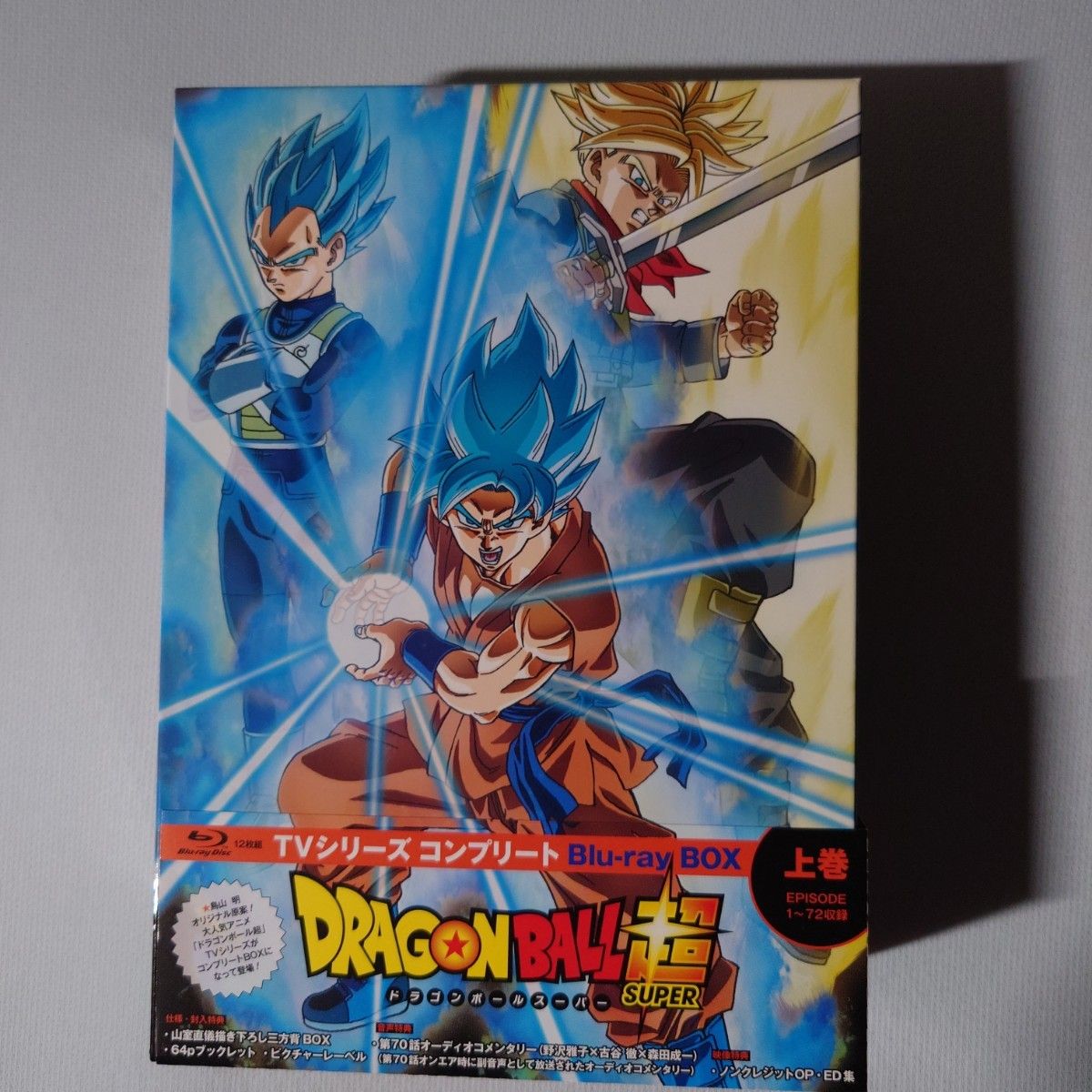 新作モデル TVシリーズ ドラゴンボール超(スーパー) 上巻(Blu-ray TV
