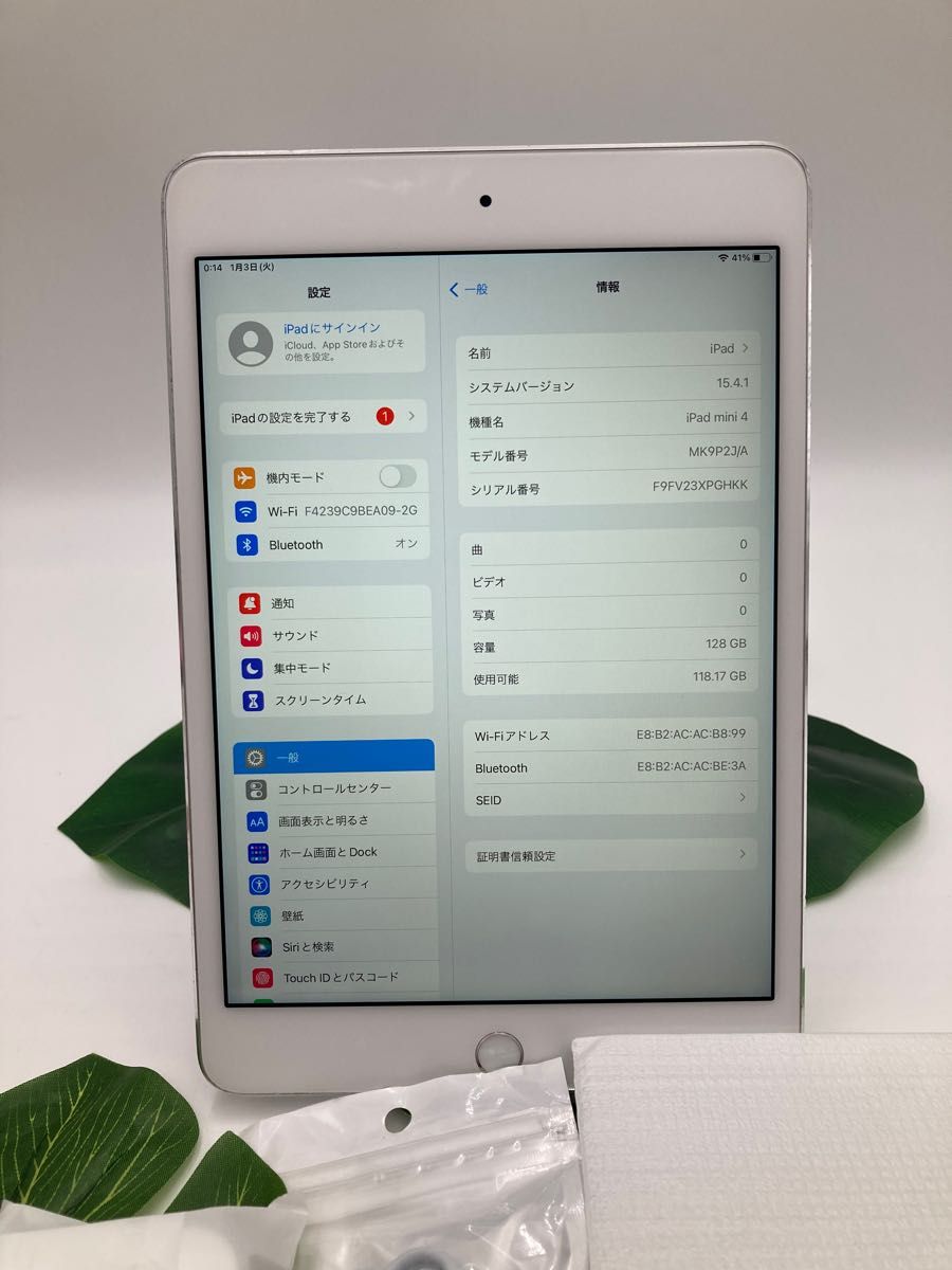 型番iPad mini 4 Wifi 大容量128GB MK9P2J/A | noonanwaste.com