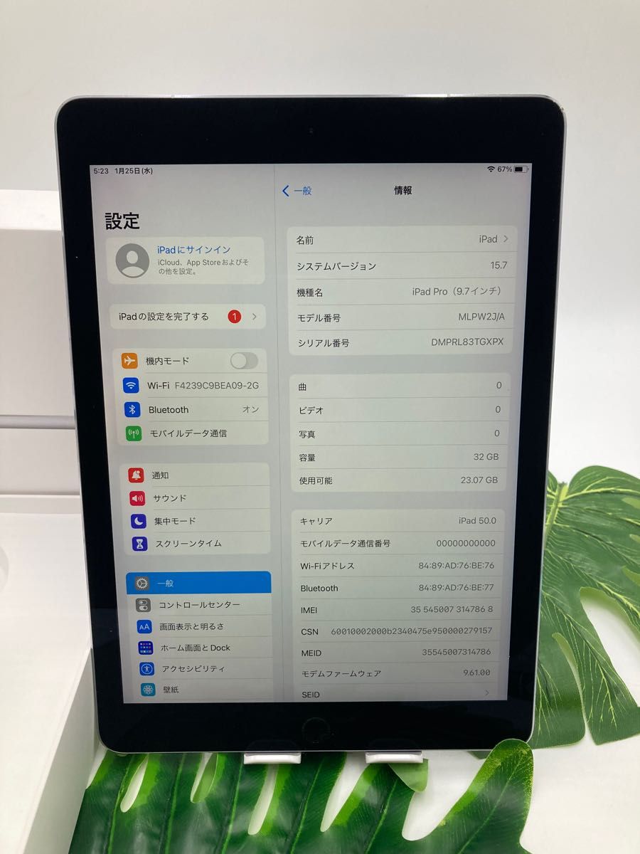 iPad pro9 7 大容量32GB A1674 キャリア Simフリー|PayPayフリマ
