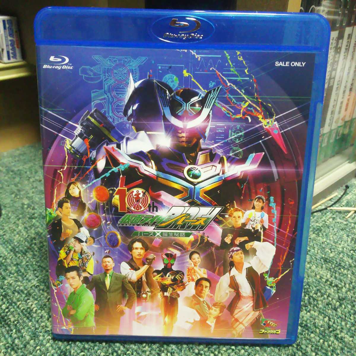 ギフ_包装 CSMバースドライバー Xユニット Blu-rayスペシャルセット