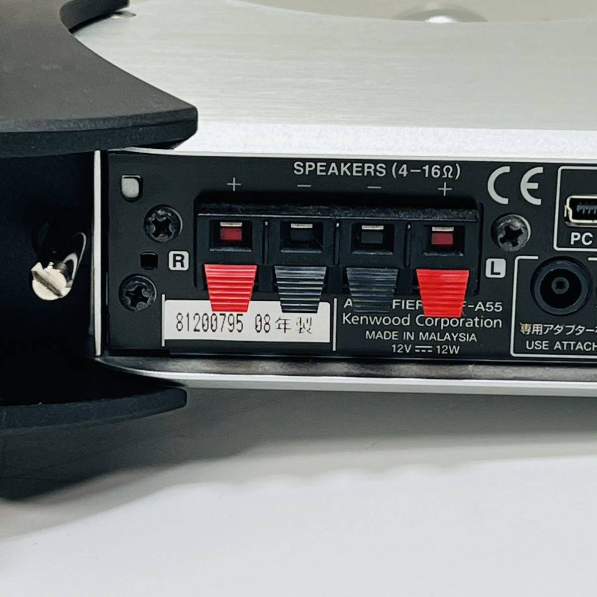 Yahoo!オークション - KENWOOD デジタルアンプKAF-A55 Yahoo!オークション - KENWOOD デジタルアンプKAF-A55