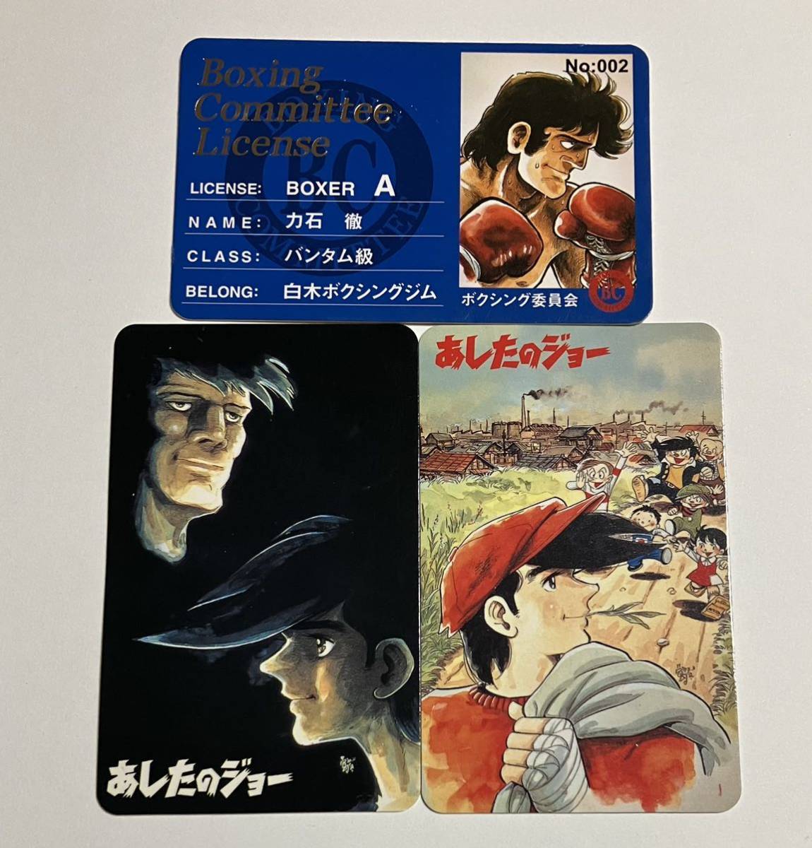 あしたのジョー名場面カード46枚まとめ売り Yahoo!オークション - あしたのジョー 名場面集カード