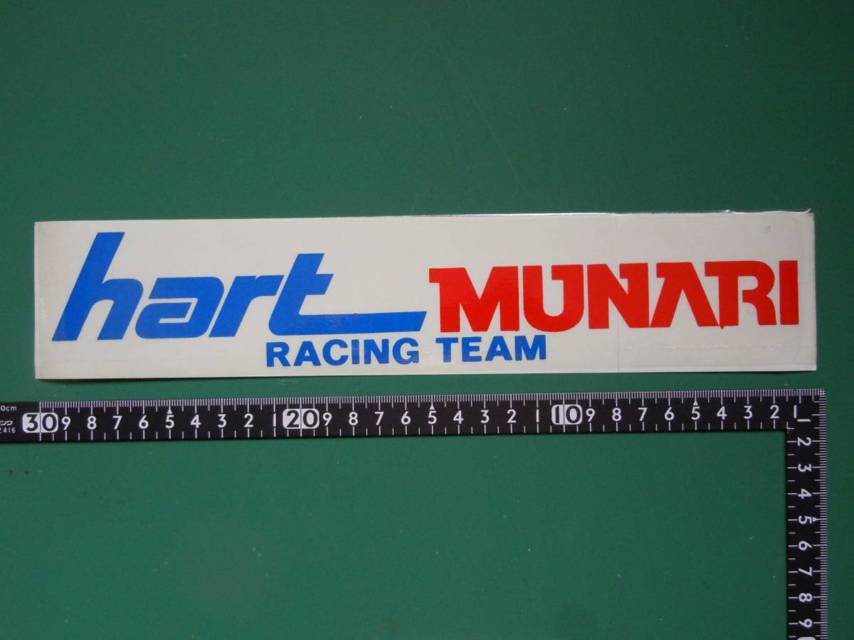 レア スキー関連 ステッカー HART MUNARI ハート ムーナリの画像1