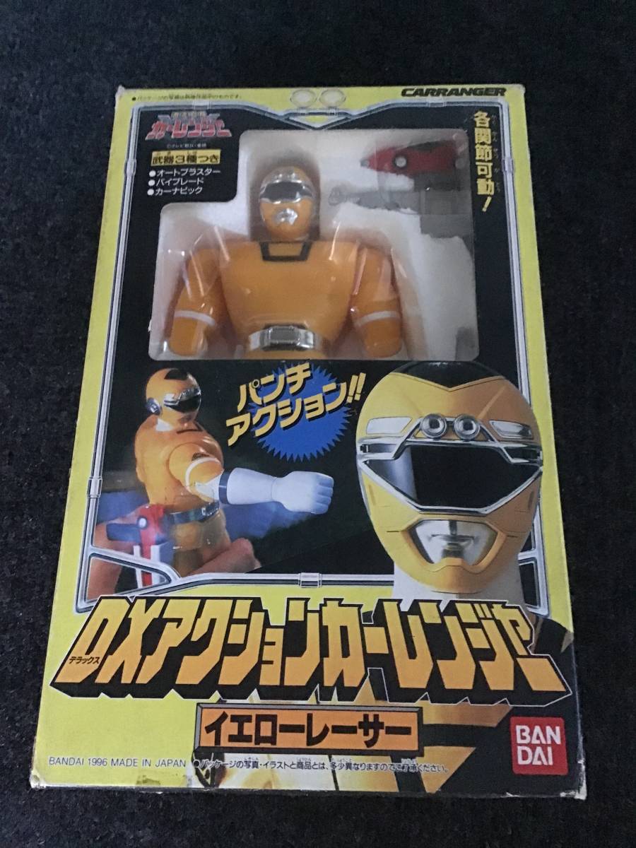  неиспользуемый товар не использовался Gekisou Sentai CarRanger DX action машина Ranger желтый Racer BANDAI фигурка 